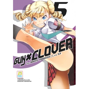 GUN X CLOVER 5