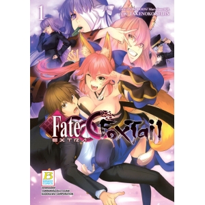 Fate/EXTRA CCC FoxTail 1