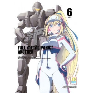 FULL METAL PANIC! ANOTHER 6 (เล่มจบ)