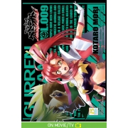GURREN LAGANN อภินิหารหุ่นทะลวงสวรรค์ 9