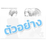 นัตซึเมะกับบันทึกพิศวง 28