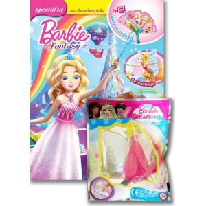 นิตยสาร Barbie Fantasy Special ฉบับที่ 13 เมืองแห่งความฝัน + ตุ๊กตา Barbie Dreamtopia