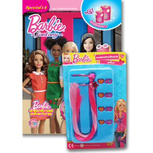 นิตยสาร Barbie Fantasy Special ฉบับที่ 14 วันสุขสันต์กับบ้านในฝัน + เครื่องประดับผมสุดกิ๊บเก๋