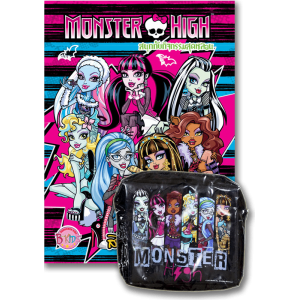 Monster High: สวยซ่าสไตล์มอนสเตอร์ + กระเป๋า