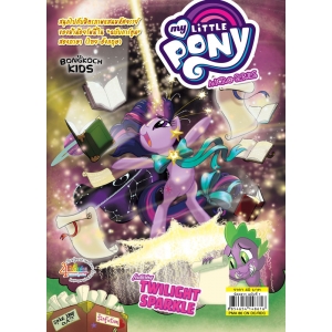 MY LITTLE PONY COMIC MICRO-SERIES 1 TWILIGHT SPARKLE