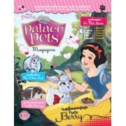 นิตยสาร Palace Pets ฉบับที่ 4 เบอรี่จอมปุกปุย Fluffy Berry