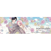 SPECIAL SET! รักวุ่นวายนายไฮโซ TAKANE & HANA เล่ม 18 (จบ) ฉบับพิเศษ  + การ์ตูนเล่มพิเศษ -เรื่องราวหลังจากนั้น- + การ์ด + ที่คั่น