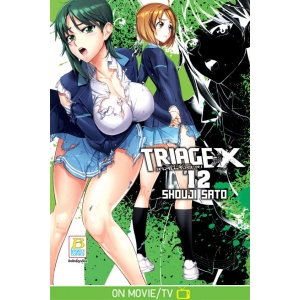 TRIAGE X เคสนี้สั่งตาย 12