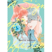 SPECIAL SET! ร้อยเรียงรักจากหัวใจ เล่ม 7 ฉบับพิเศษ + การ์ตูนเล่มพิเศษ + ที่คั่น