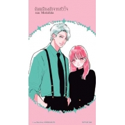 SPECIAL SET! ร้อยเรียงรักจากหัวใจ เล่ม 7 ฉบับพิเศษ + การ์ตูนเล่มพิเศษ + ที่คั่น