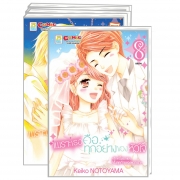 PACK SET! เพราะเธอคือทุกอย่างของหัวใจ ~รักครั้งแรกและครั้งสุดท้ายของพวกเรา~ (1-8 จบ)