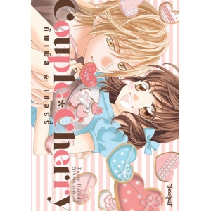 COUPLE＊CHERRY  คัพเพิล＊เชอร์รี่ (เล่มเดียวจบ)