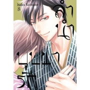 ลำนำบุปผารัก 8