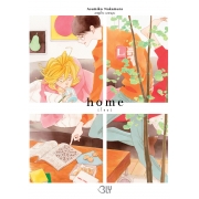 GIFT SET! home [โฮม] + ผ้าเช็ดหน้าจอ + การ์ด + ที่คั่น [ไม่ร่วมโปรซื้อครบ 400 จัดส่งฟรี]