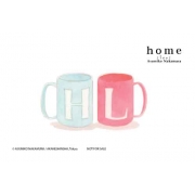 GIFT SET! home [โฮม] + ผ้าเช็ดหน้าจอ + การ์ด + ที่คั่น [ไม่ร่วมโปรซื้อครบ 400 จัดส่งฟรี]