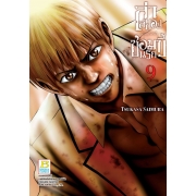 ล่าสยอง ซอมบี้นรก -THE PLAY DEAD/ALIVE- 9 (เล่มจบ)