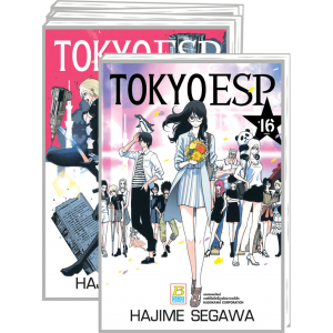 PACK SET! TOKYO ESP (1-16 จบ)