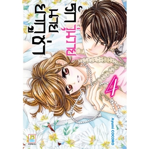 รักวุ่นวายนายยากูซ่า 4