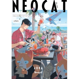 NEO CAT นีโอ แคท (เล่มเดียวจบ)
