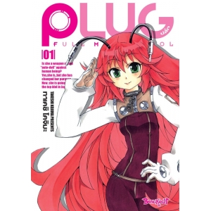 PLUG ปลั๊ก - FULL METAL IDOL 1