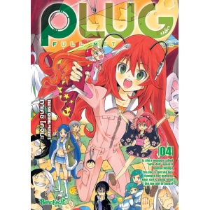PLUG ปลั๊ก - FULL METAL IDOL 4
