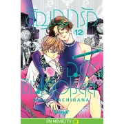 สัญญารักฉบับซินเดอเรลล่า Promise Cinderella 12