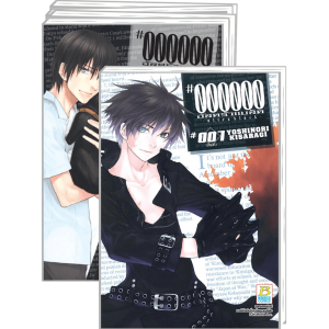 S50_PACK SET! #000000 ultra black อัลตร้าแบล็ค 1-7 (จบ)