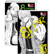 PACK SET! 8LDK ราชาแห่งซากศพ 1-3 (จบ)