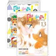 PACK SET! โฮ่งน้อยสื่อรัก! CHOCOLATE&TAN 1-13 (จบ)