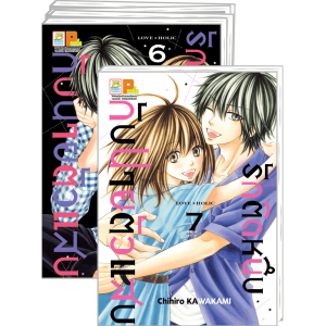 PACK SET! รักติดหนึบกับนายตัวแสบ 1-7 (จบ)