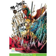 ALTAIR ดาวจรัสฟ้า อินทรีถลาลม 13
