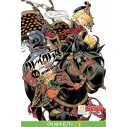 ALTAIR ดาวจรัสฟ้า อินทรีถลาลม 14