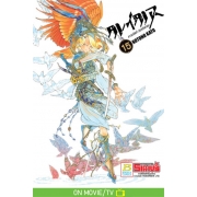 ALTAIR ดาวจรัสฟ้า อินทรีถลาลม 15