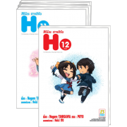 PACK SET! สึซึมิยะ ฮารุฮิจัง The Melancholy of Suzumiya Haruhi chan 1-12 (จบ)