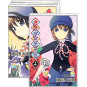 PACK SET! ซึกิกับสมบัติมหัศจรรย์ 1-4 (จบ)