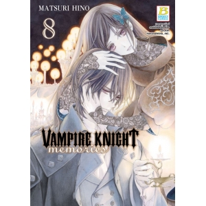 VAMPIRE KNIGHT memories 8