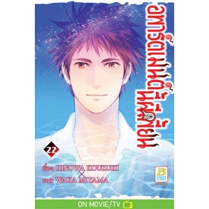 อพาร์ตเมนต์นี้ผีเพี้ยน 22