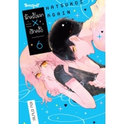 รักครั้งแรก × อีกครั้ง 6