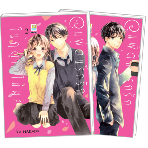FS40_PACK SET! จุมพิตแรกรักในฤดูใบไม้ผลิ (1-2 จบ)