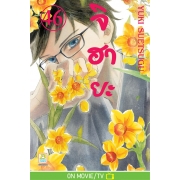 จิฮายะ 46