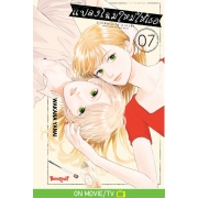 แปลงโฉมใหม่ให้เธอ Cinderella Closet 7