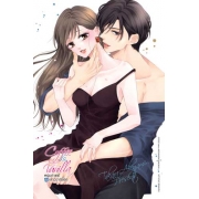 Coffee & Vanilla หนุ่มกาแฟกับสาววานิลลา 25 (เล่มจบ)