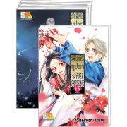 FS80_PACK SET! บุปผาราชินี (1-15 จบ)