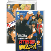 FS80_PACK SET! คาโทริ เก๋าโจ๋ขาใหญ่ (1-11 จบ)