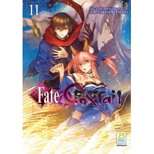 Fate/EXTRA CCC FoxTail 11