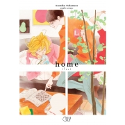 home [โฮม] (เล่มเดียวจบ)