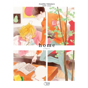 home [โฮม] (เล่มเดียวจบ)