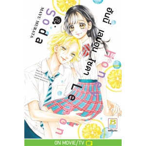 Honey Lemon Soda ฮันนี่ เลมอน โซดา 26