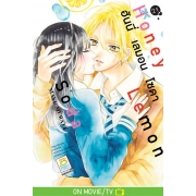 Honey Lemon Soda ฮันนี่ เลมอน โซดา 21