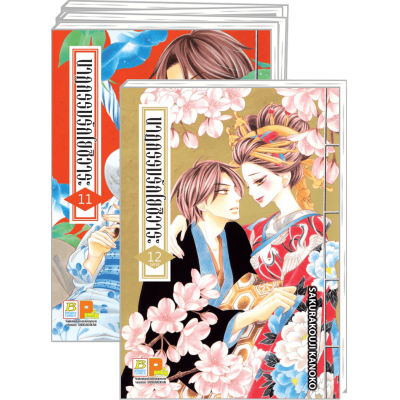 PACK SET! นาฏกรรมรักโยชิวาระ 1-12 (จบ)